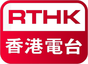 Radio_Television_Hong_Kong_Logo.svg