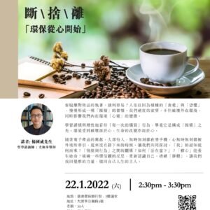 WhatsApp 圖片儲存時間2025-06-14，11.13.05_c5fad164